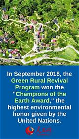 A Champion for Rural Revival and Environmental Progress