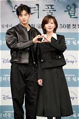 Cha Eunwoo Relationship: Dating Life and Love Rumors