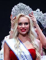 Stunning Beauty Pageant in the Heart of Las Vegas