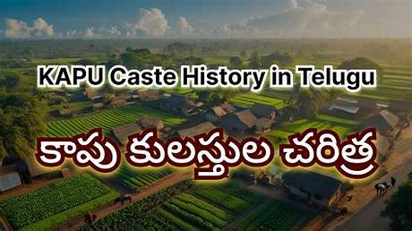 The Comprehensive Guide to Baiju Caste: History, Culture, and Identity