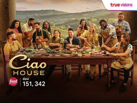 Uncover the Secrets Behind "Ciao House": a Location Odyssey