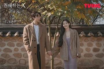 Uncovering the Truth: Is Hwang in Yeop Married?