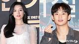 Who Is Kim Ji-Won's Boyfriend?